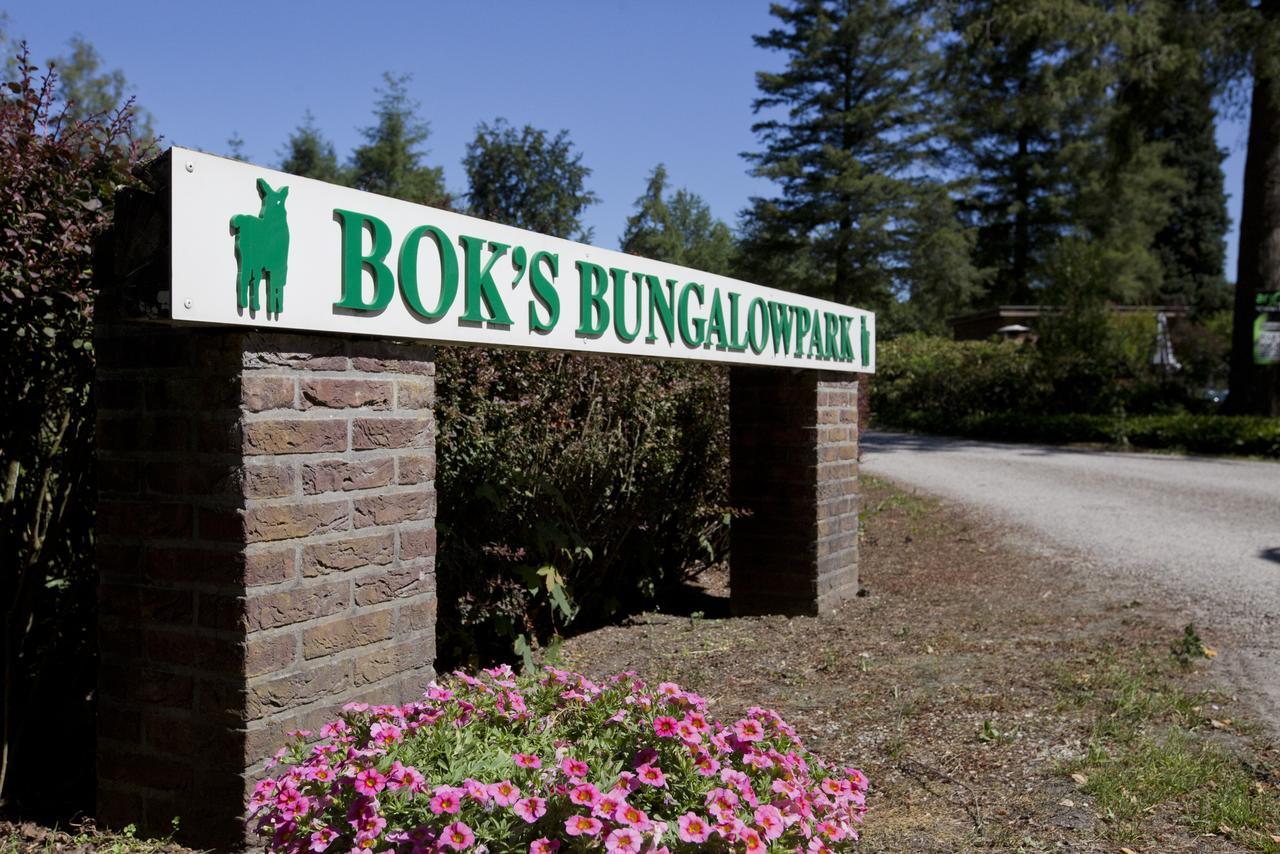 Bok'S Bungalowpark Ґардерен Екстер'єр фото
